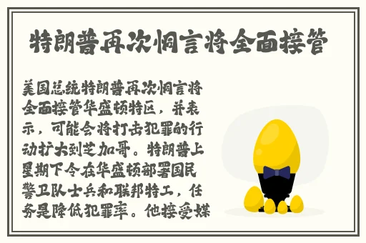 九号囚室女人